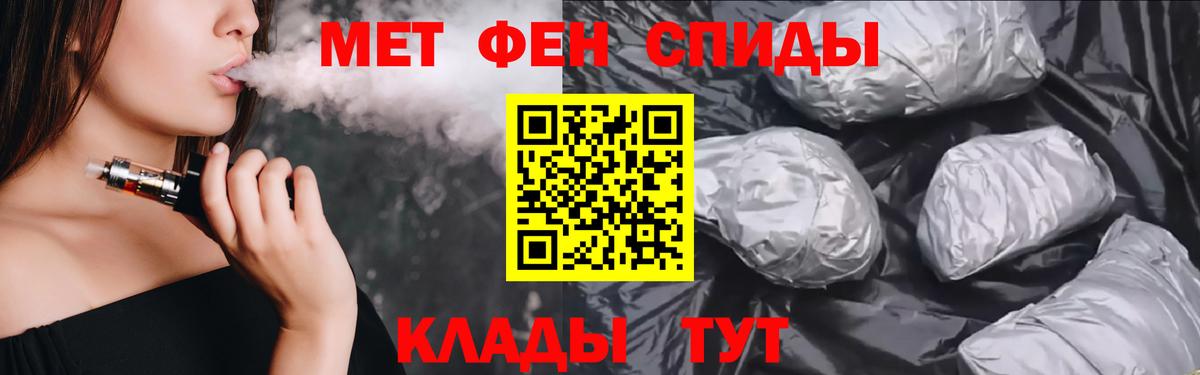 АМФЕТАМИН  Amphetamine  Новочебоксарск  Амфетамин VHQ  Вход с VPN 