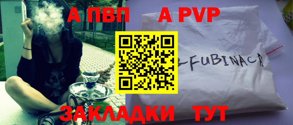 Alfa_PVP СК Новочебоксарск