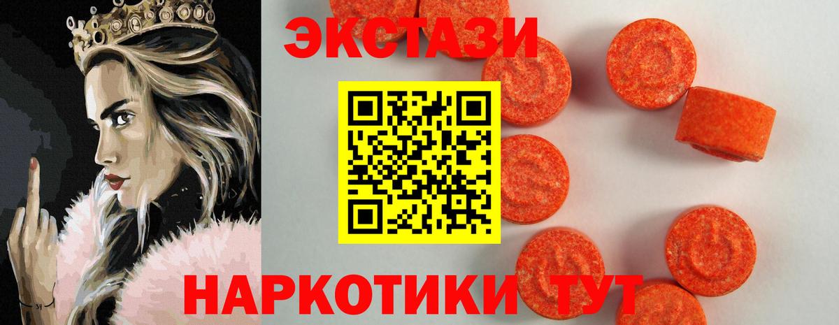 где продают наркотики  ЭКСТАЗИ Дубай  Вход с VPN  ЭКСТАЗИ XTC  Новочебоксарск 