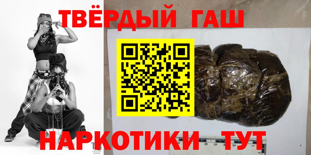 ГАШ индика сатива  Вход с VPN  Гашиш гарик  Новочебоксарск 
