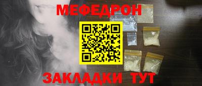 каннабис Волгодонск