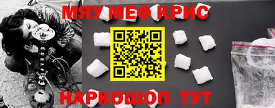 каннабис Волгодонск