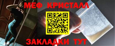 COCAINE Волжский