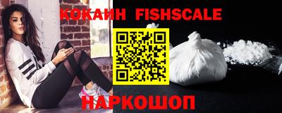 каннабис Волгодонск