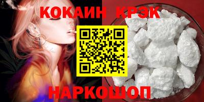 каннабис Волгодонск