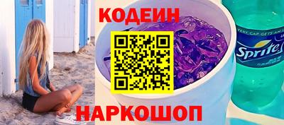 каннабис Волгодонск