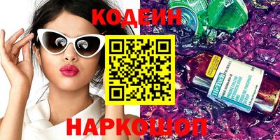 COCAINE Волжский
