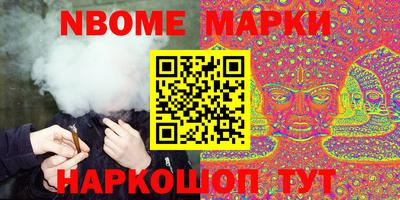 COCAINE Волжский