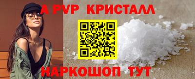 меф VHQ Волжск