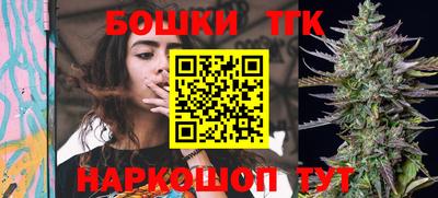 каннабис Волгодонск