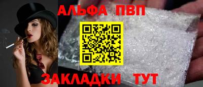 каннабис Волгодонск