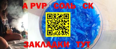 меф VHQ Волжск