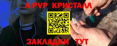 каннабис Волгодонск