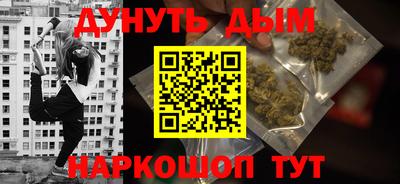 меф VHQ Волжск