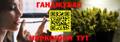 меф VHQ Волжск