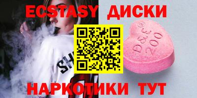 COCAINE Волжский