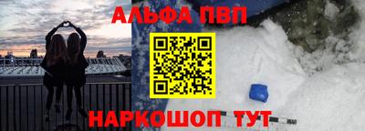 COCAINE Волжский