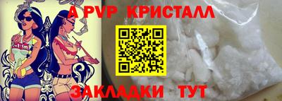 COCAINE Волжский