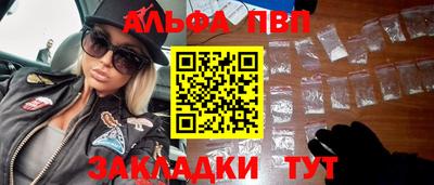 COCAINE Волжский