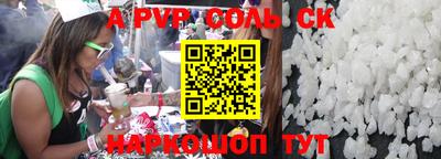 каннабис Волгодонск