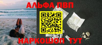 каннабис Волгодонск