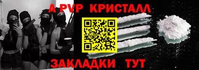 меф VHQ Волжск