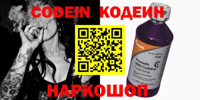 COCAINE Волжский