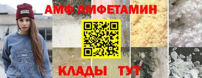 каннабис Волгодонск