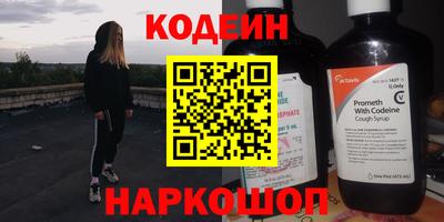 каннабис Волгодонск