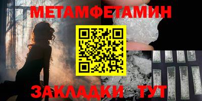 каннабис Волгодонск