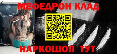 каннабис Волгодонск