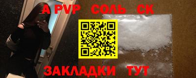каннабис Волгодонск