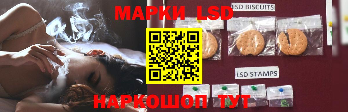 ЛСД экстази кислота Новочебоксарск