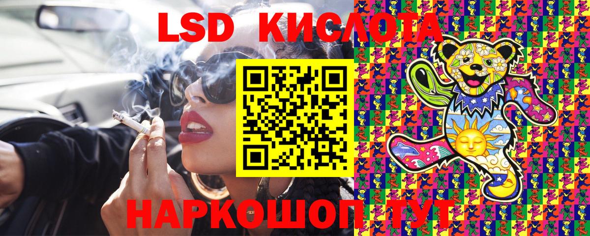 Наркотические марки 1500мкг  Вход с VPN  Марки NBOMe  Новочебоксарск 