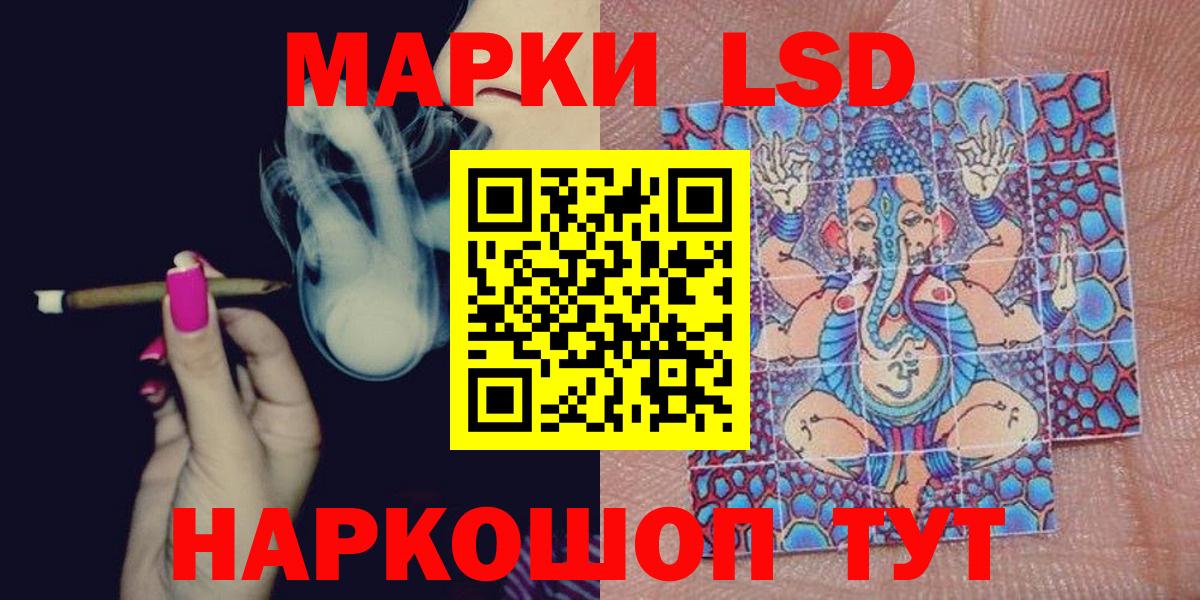 Марки NBOMe 1,5мг Новочебоксарск
