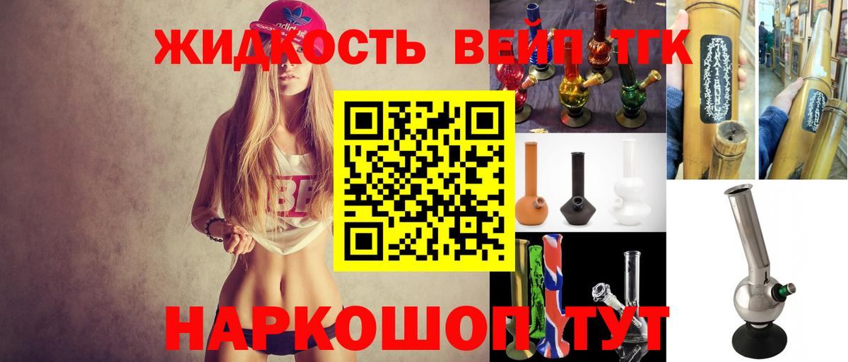 Новочебоксарск  Дистиллят ТГК гашишное масло  Вход с VPN 