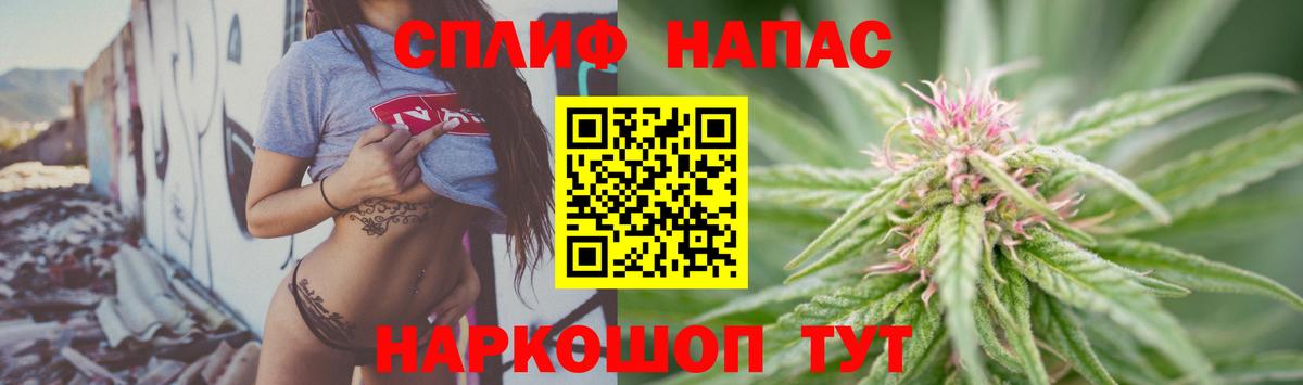 Каннабис MAZAR Новочебоксарск