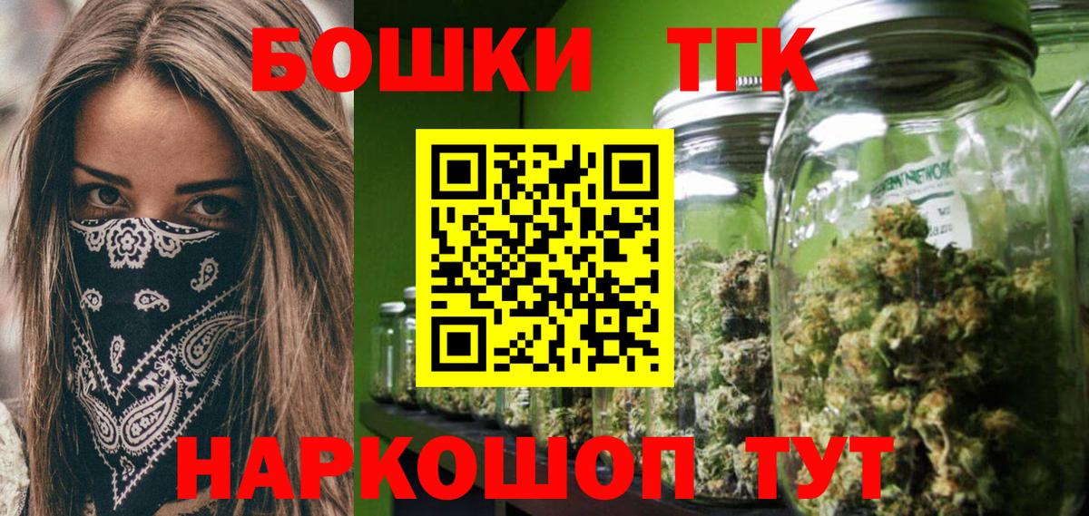 Новочебоксарск  Конопля MAZAR  МАРИХУАНА сатива  Вход с VPN 